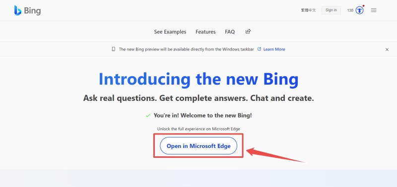 Bing 搜索引擎 + ChatGPT Bing 搜索引擎 + ChatGPT