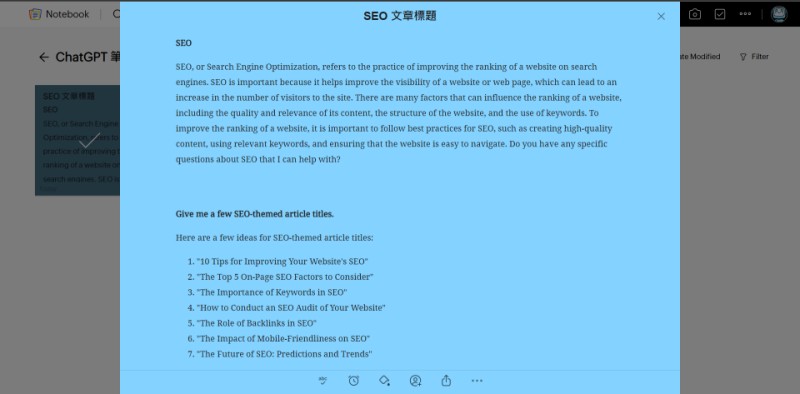 笔记本网页剪辑器 笔记本网页剪辑器