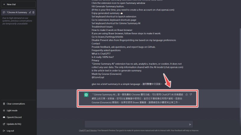 给我人工智能摘要 给我人工智能摘要