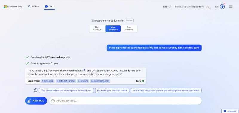 Bing 搜索引擎 + ChatGPT Bing 搜索引擎 + ChatGPT
