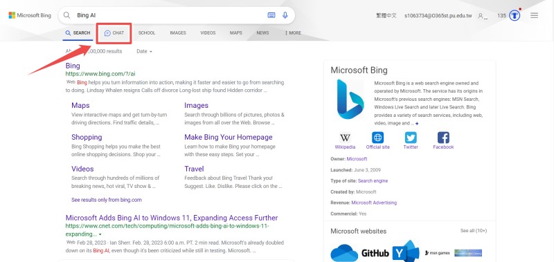 Bing 搜索引擎 + ChatGPT Bing 搜索引擎 + ChatGPT